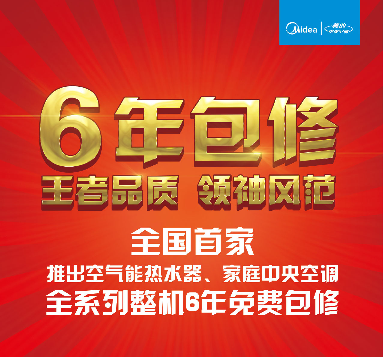 ����������{ȫ���׼��Ƴ��՚��ܟ�ˮ������ͥ������{ȫϵ�����C�������M����