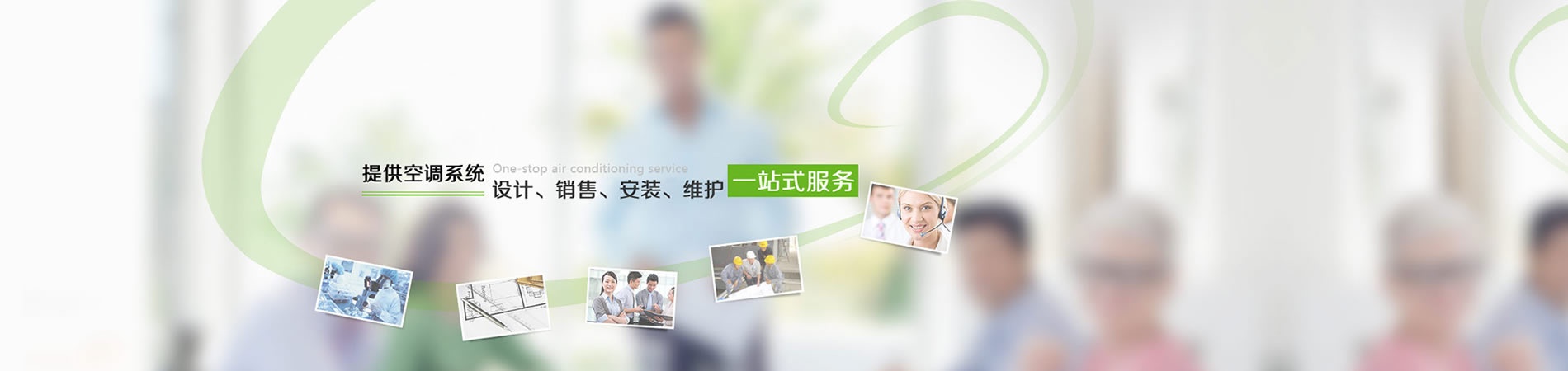 �ṩ���{(di��o)ϵ�y(t��ng)�O(sh��)Ӌ(j��)���N(xi��o)�������b���S�o(h��)һվʽ����(w��)